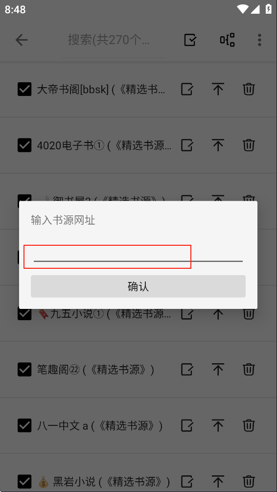 轻阅app
