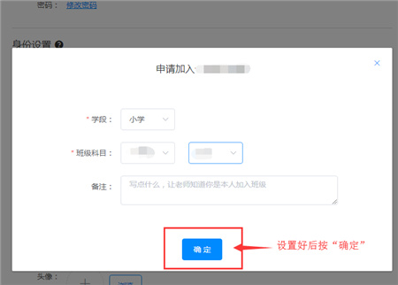 粤教翔云数字教材应用平台3.0