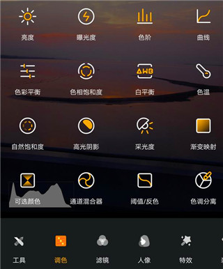 Toolwiz Photos最新版