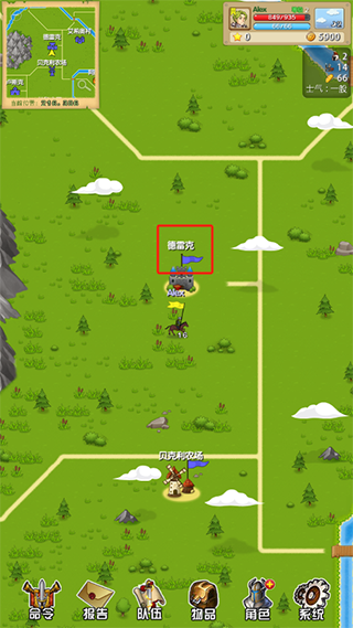 征服之刃最新版