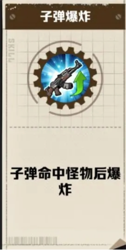 向僵尸开炮九游版