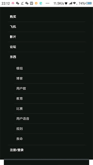 简单飞机最新版