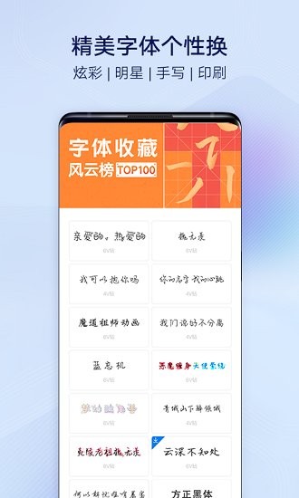 i主题vivo桌面