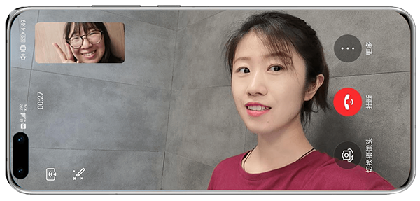 华为畅连最新版