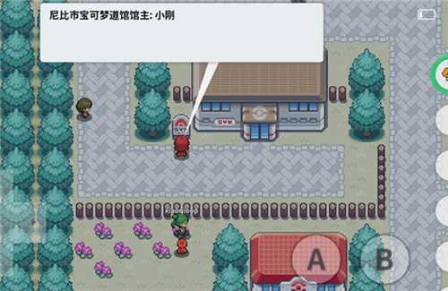 pokemmo手游