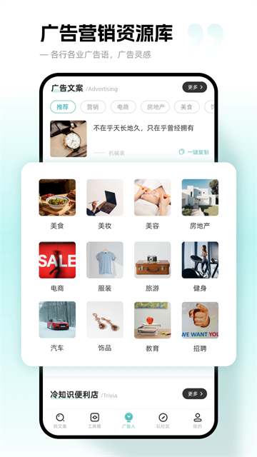 文案狗app