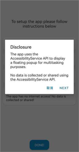 dynamicSpot中文版(灵动岛)