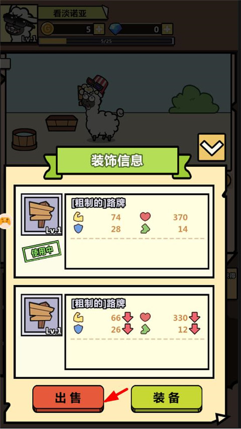 洋葱骑士团官方正版