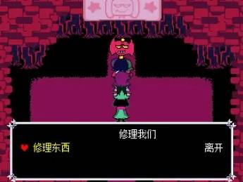 三角符文第一章