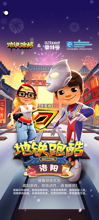 樱花迷你秀最新版