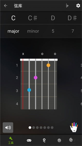 GuitarTuna安卓版
