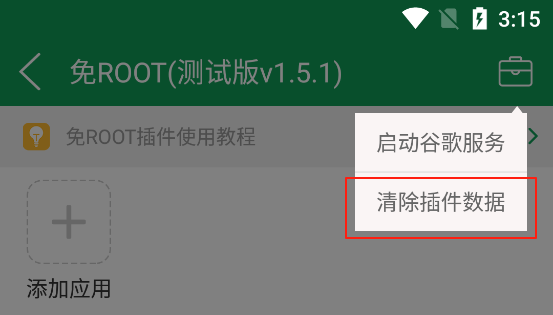 7723游戏盒2020旧版本