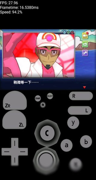 Citra模拟器安卓版