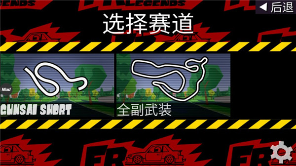 FR传奇无限金币版