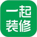 一起装修app