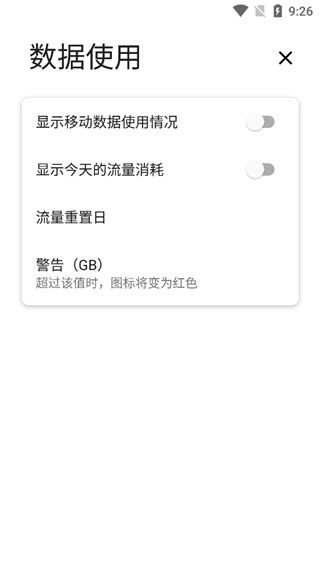 power shade最新版