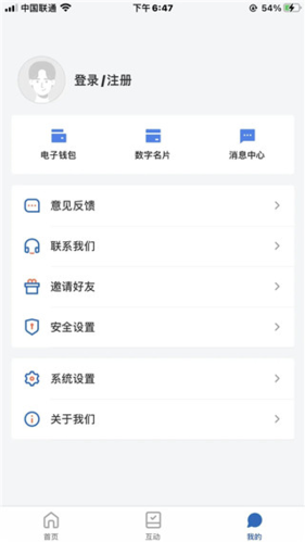 幸福张家口官方版