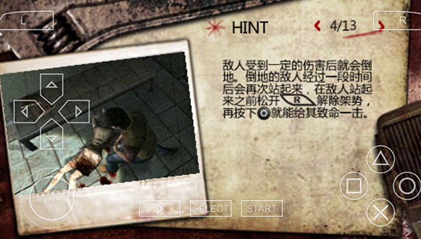 寂静岭起源手机版