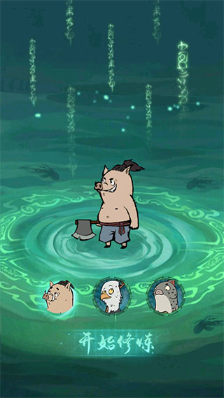 寻道大千官方版