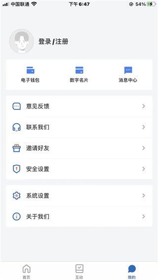 幸福张家口app