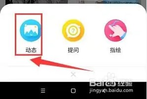 蓝铅笔APP