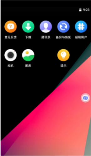 虚拟大师app