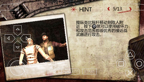 寂静岭起源手机版