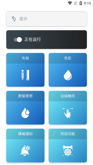 power shade最新版