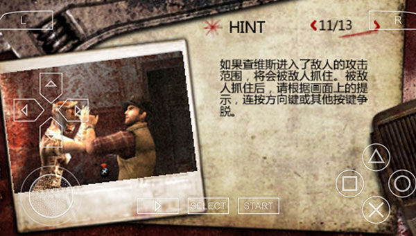 寂静岭起源手机版