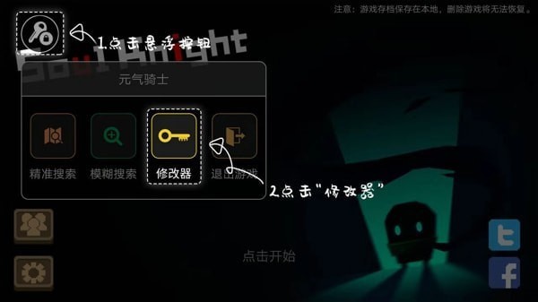 7723游戏盒2020旧版本