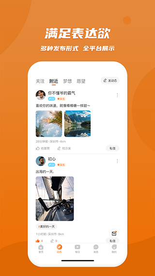 肆块伍相亲平台