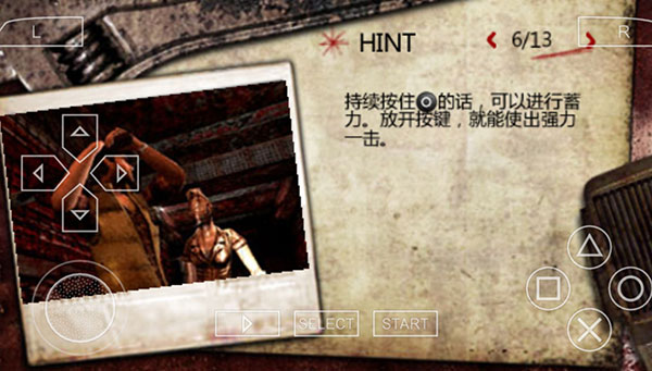 寂静岭起源手机版