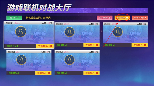 蘑菇云游戏电视版