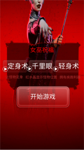 超级黑暗欺骗像素版