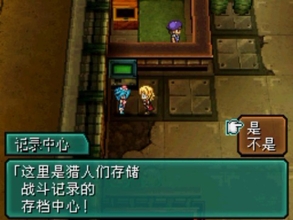 重装机兵2重制版安卓版