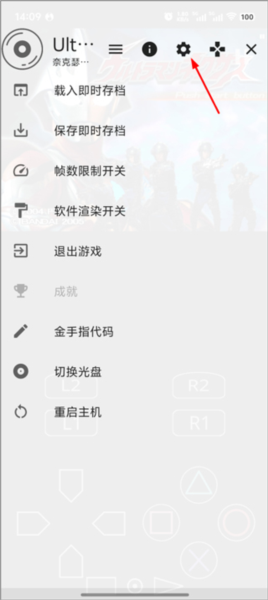 奈克瑟斯奥特曼