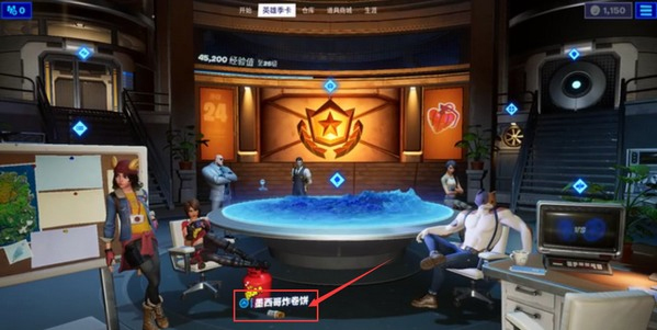 要塞英雄中文版