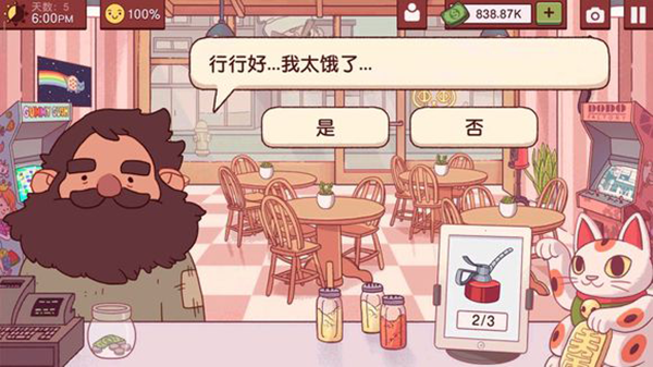 可口的披萨美味的披萨最新版