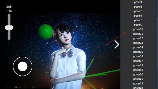 摄影师模拟去广告版