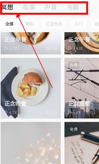 小情绪app
