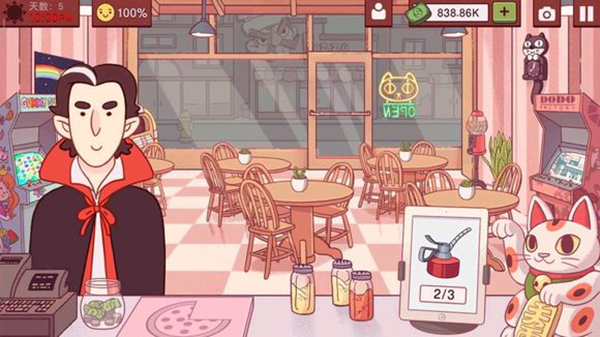 可口的披萨美味的披萨最新版