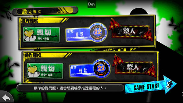 新弹丸论破V3中文版