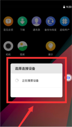 虚拟大师app