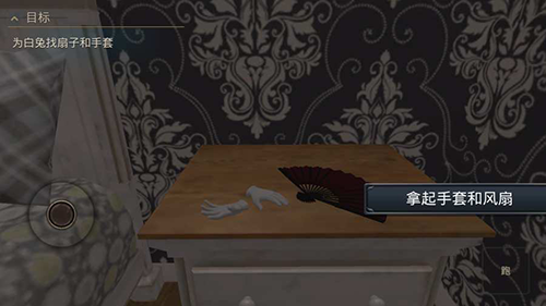 爱丽丝梦游仙境汉化版