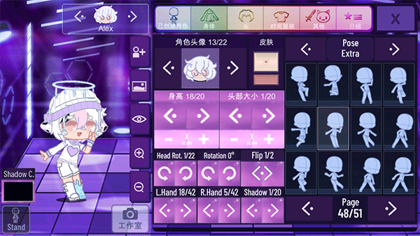 gacha nebula加查星云