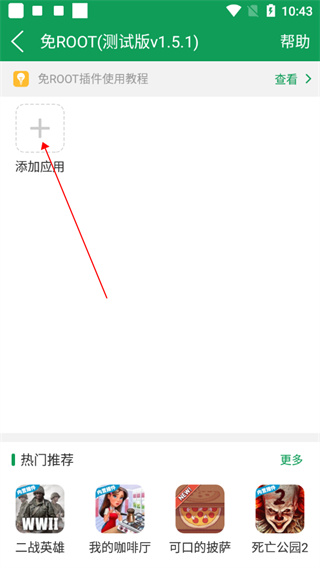 7723游戏盒2020旧版本