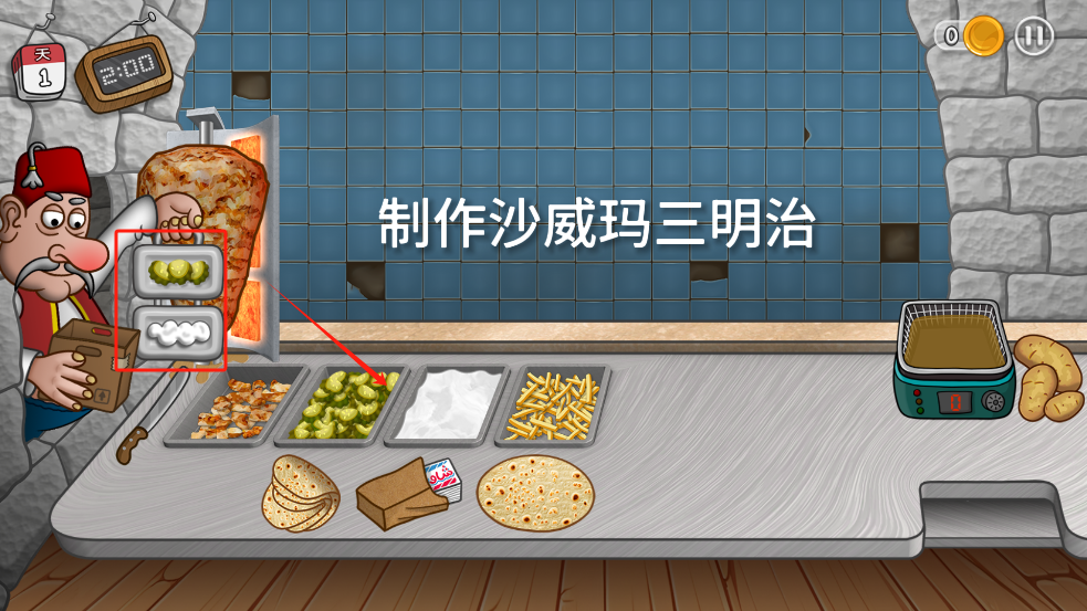 沙威玛传奇无限金币无广告版