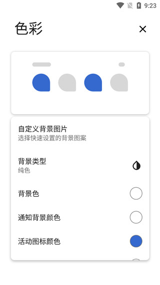 power shade最新版