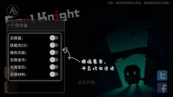 7723游戏盒2020旧版本