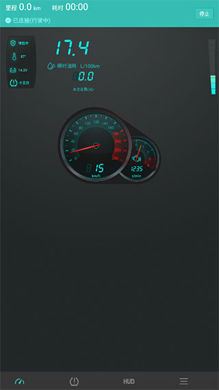 图吧汽车卫士安卓版